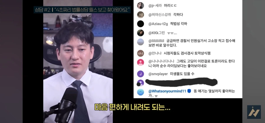 다른사람 똥을 허락없이 내렸을 때 똥 싼 사람이 소유권 주장하면 어떻게 되나요_50.webp