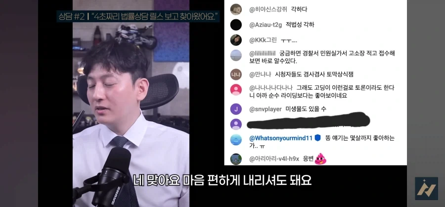 다른사람 똥을 허락없이 내렸을 때 똥 싼 사람이 소유권 주장하면 어떻게 되나요_51.webp
