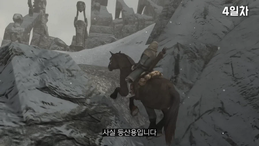 스카이림에서의 말의 존재의의_2.webp