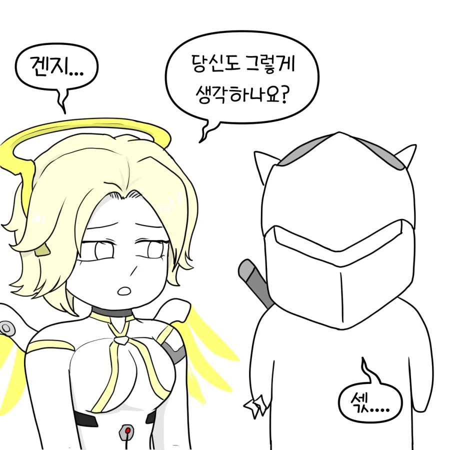 르세라핌 메르시 만화_4.jpg
