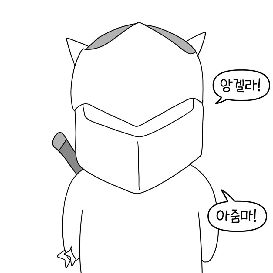 르세라핌 메르시 만화_5.jpg