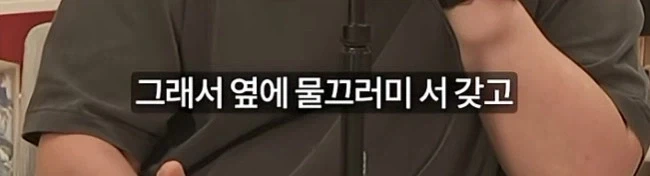 아들 게임을 끊게하는 법.JPG_8.webp