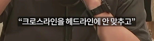 아들 게임을 끊게하는 법.JPG_10.webp