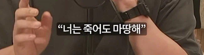 아들 게임을 끊게하는 법.JPG_15.webp