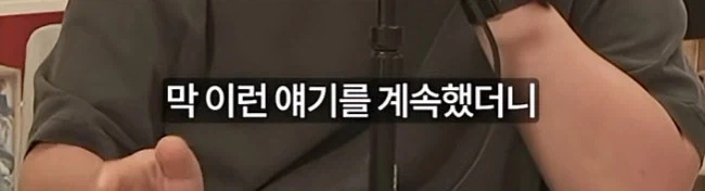 아들 게임을 끊게하는 법.JPG_16.webp