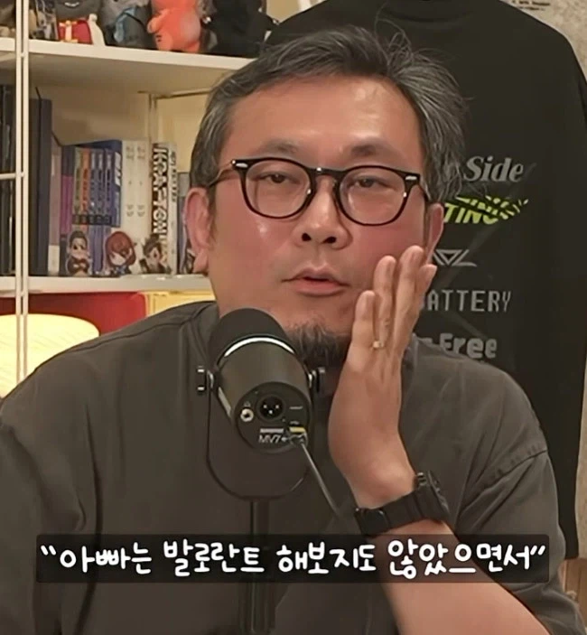 아들 게임을 끊게하는 법.JPG_18.webp