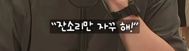 아들 게임을 끊게하는 법.JPG_19.webp