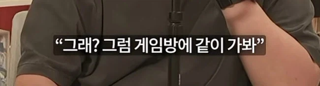 아들 게임을 끊게하는 법.JPG_20.webp