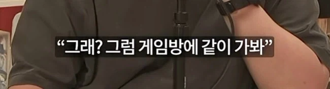 아들 게임을 끊게하는 법.JPG_21.webp