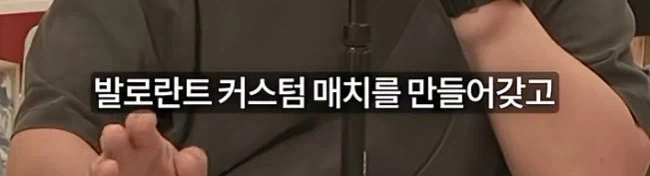 아들 게임을 끊게하는 법.JPG_22.webp