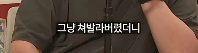 아들 게임을 끊게하는 법.JPG_24.webp