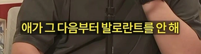 아들 게임을 끊게하는 법.JPG_25.webp