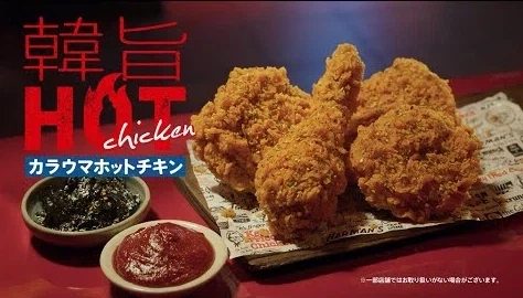 롯데리아 만큼 이상한짓 많이 하는 패스트푸드 프랜차이즈_7.webp