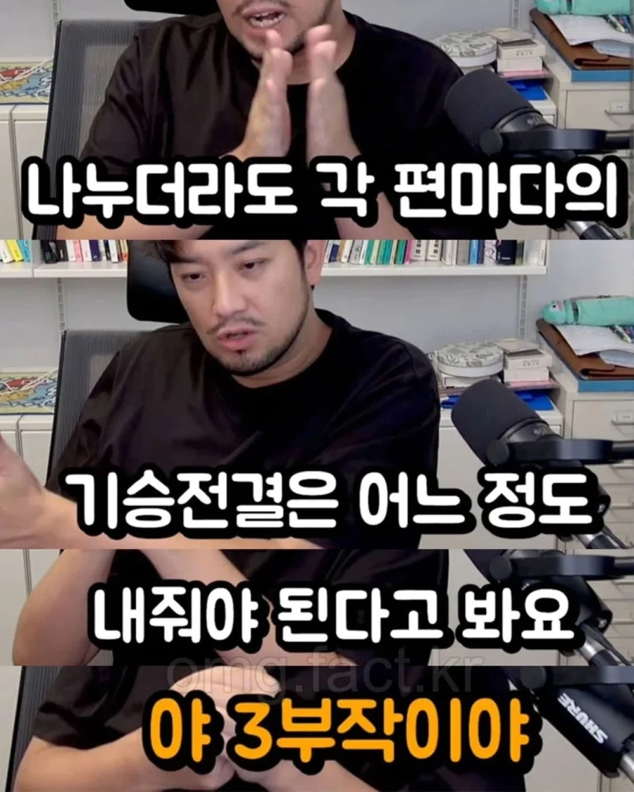 영화 호프 감독의 의도를 알아버린 유튜버.jpg_2.webp