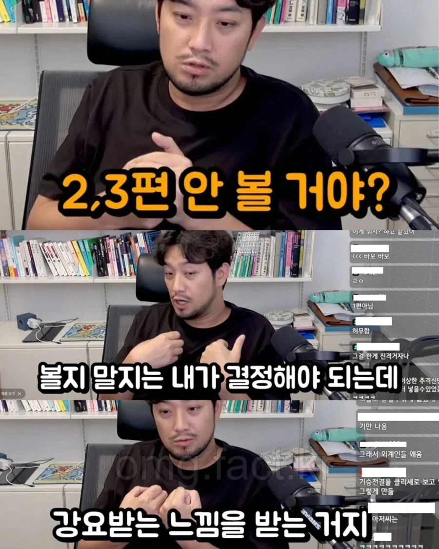 영화 호프 감독의 의도를 알아버린 유튜버.jpg_3.webp