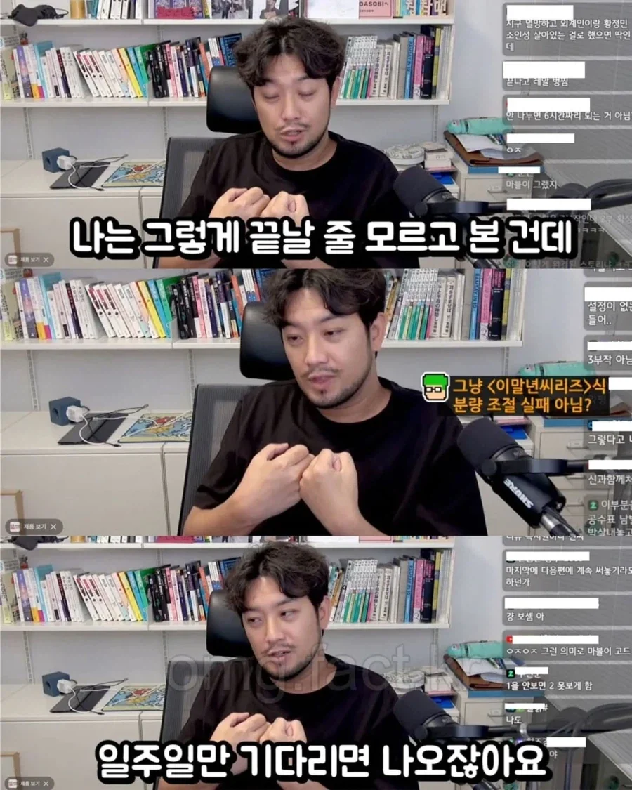 영화 호프 감독의 의도를 알아버린 유튜버.jpg_4.webp