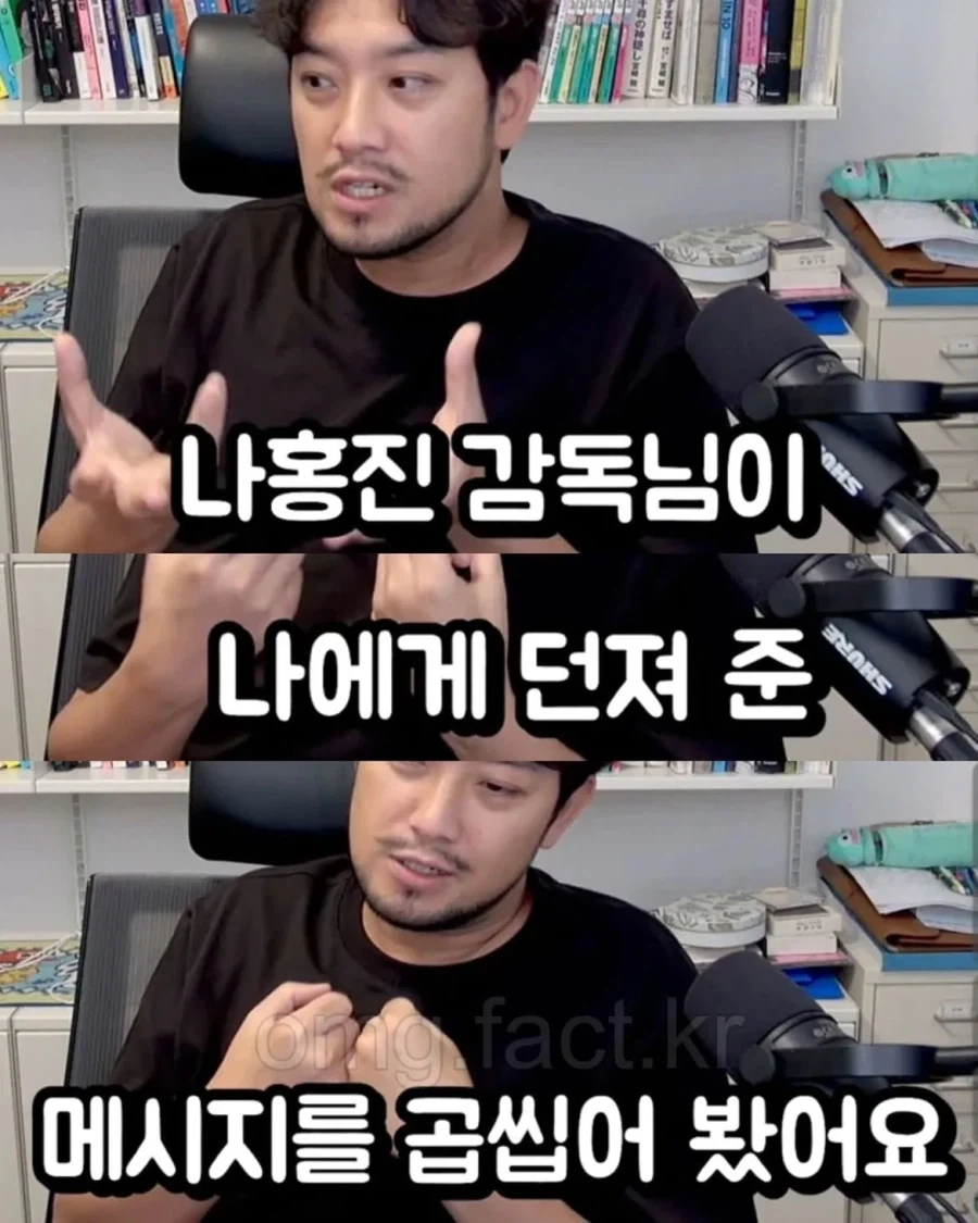 영화 호프 감독의 의도를 알아버린 유튜버.jpg_5.webp