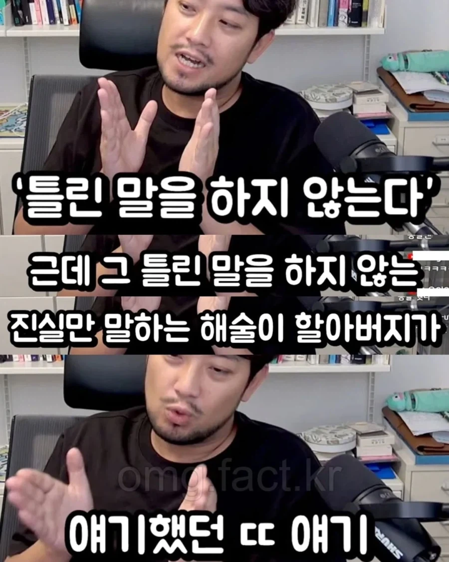 영화 호프 감독의 의도를 알아버린 유튜버.jpg_7.webp