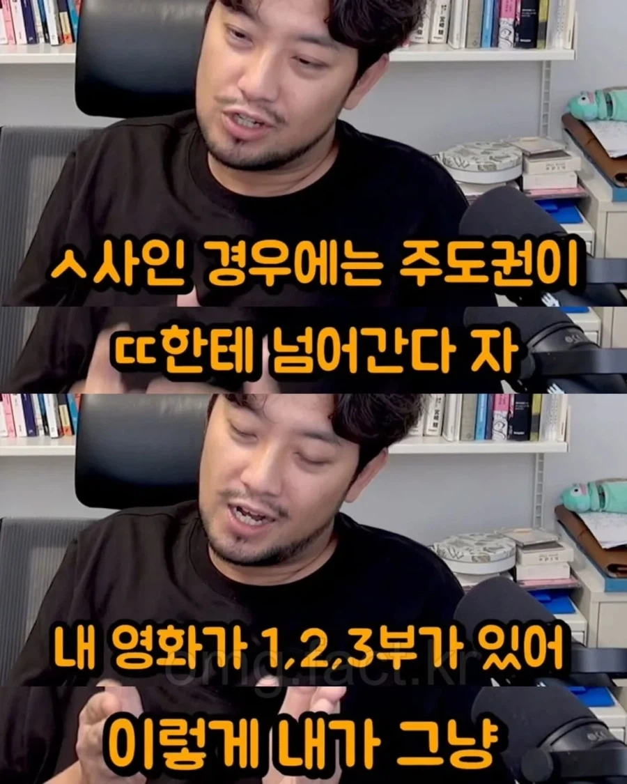 영화 호프 감독의 의도를 알아버린 유튜버.jpg_8.webp