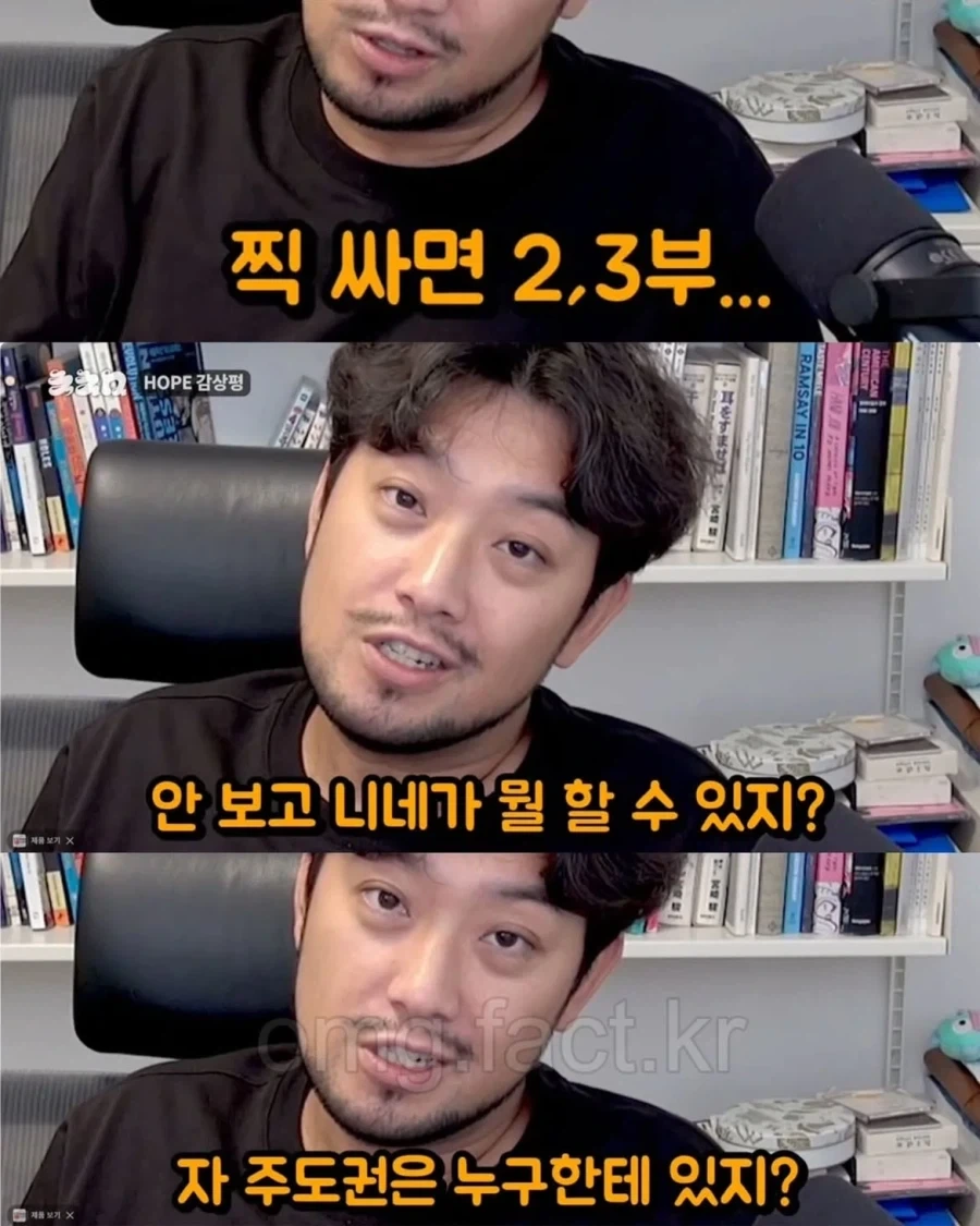 영화 호프 감독의 의도를 알아버린 유튜버.jpg_9.webp