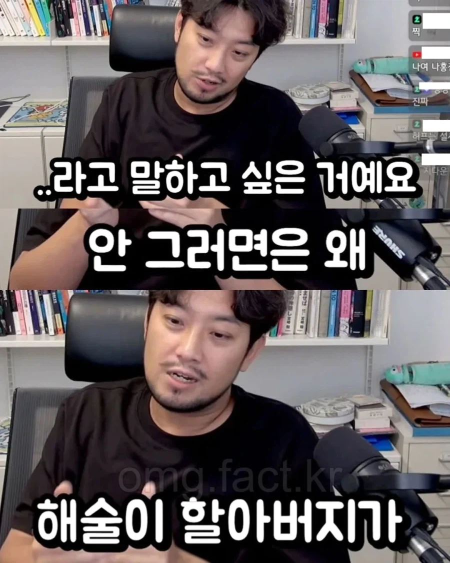 영화 호프 감독의 의도를 알아버린 유튜버.jpg_11.webp