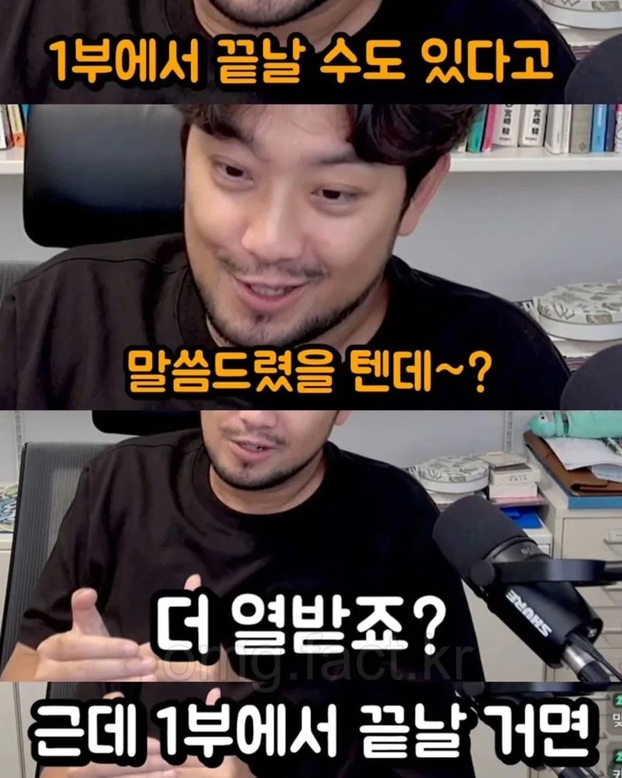 영화 호프 감독의 의도를 알아버린 유튜버.jpg_14.webp