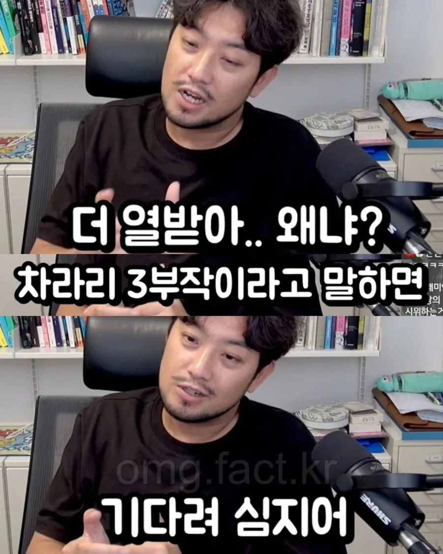 영화 호프 감독의 의도를 알아버린 유튜버.jpg_15.webp
