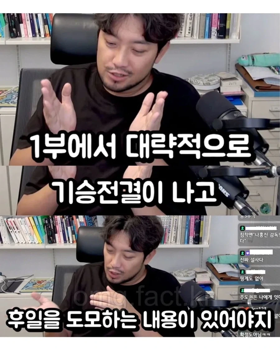 영화 호프 감독의 의도를 알아버린 유튜버.jpg_16.webp