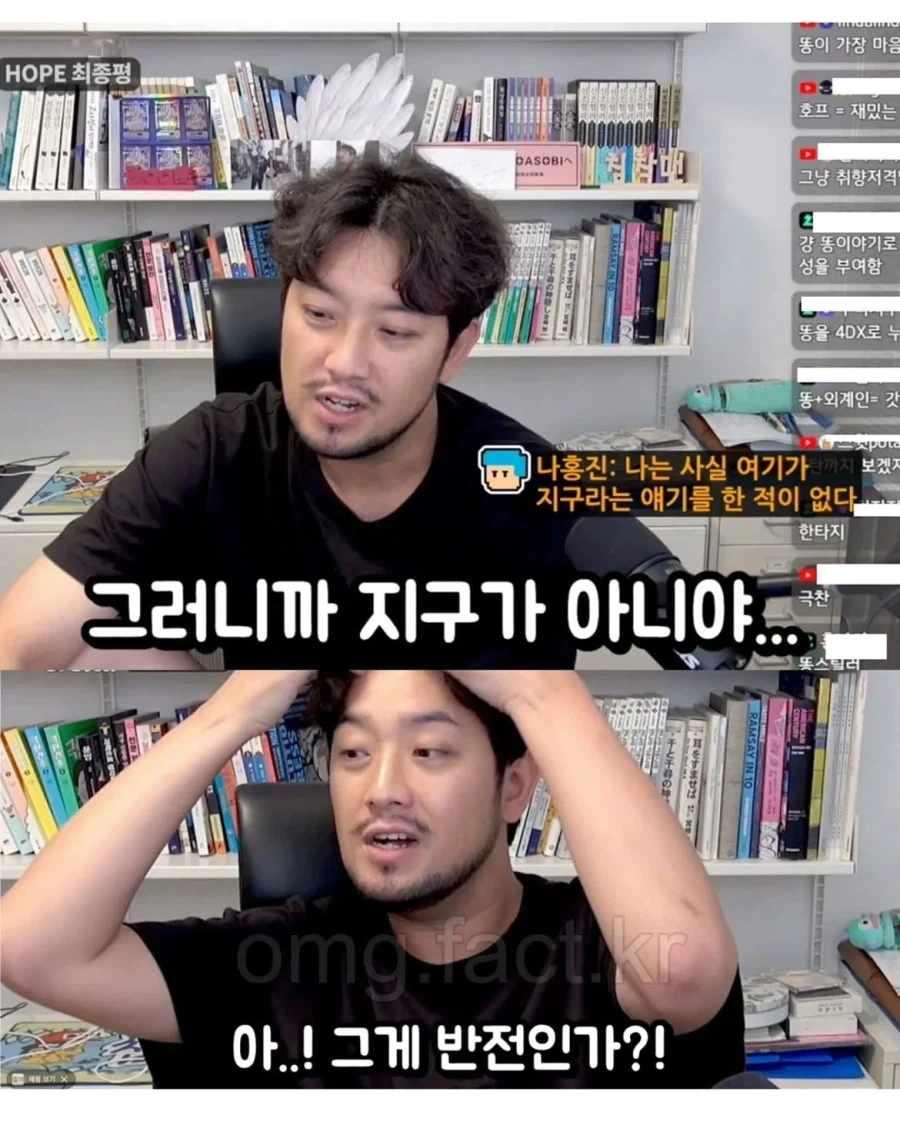영화 호프 감독의 의도를 알아버린 유튜버.jpg_17.webp