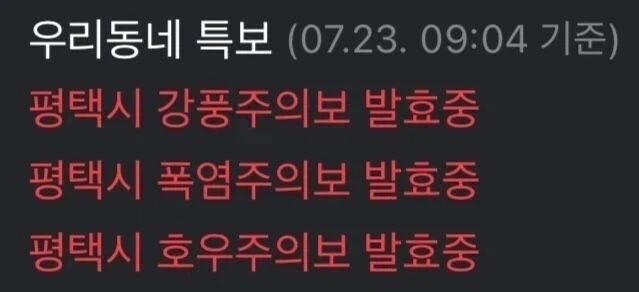 불과 물과 바람의 땅.jpg_1.webp