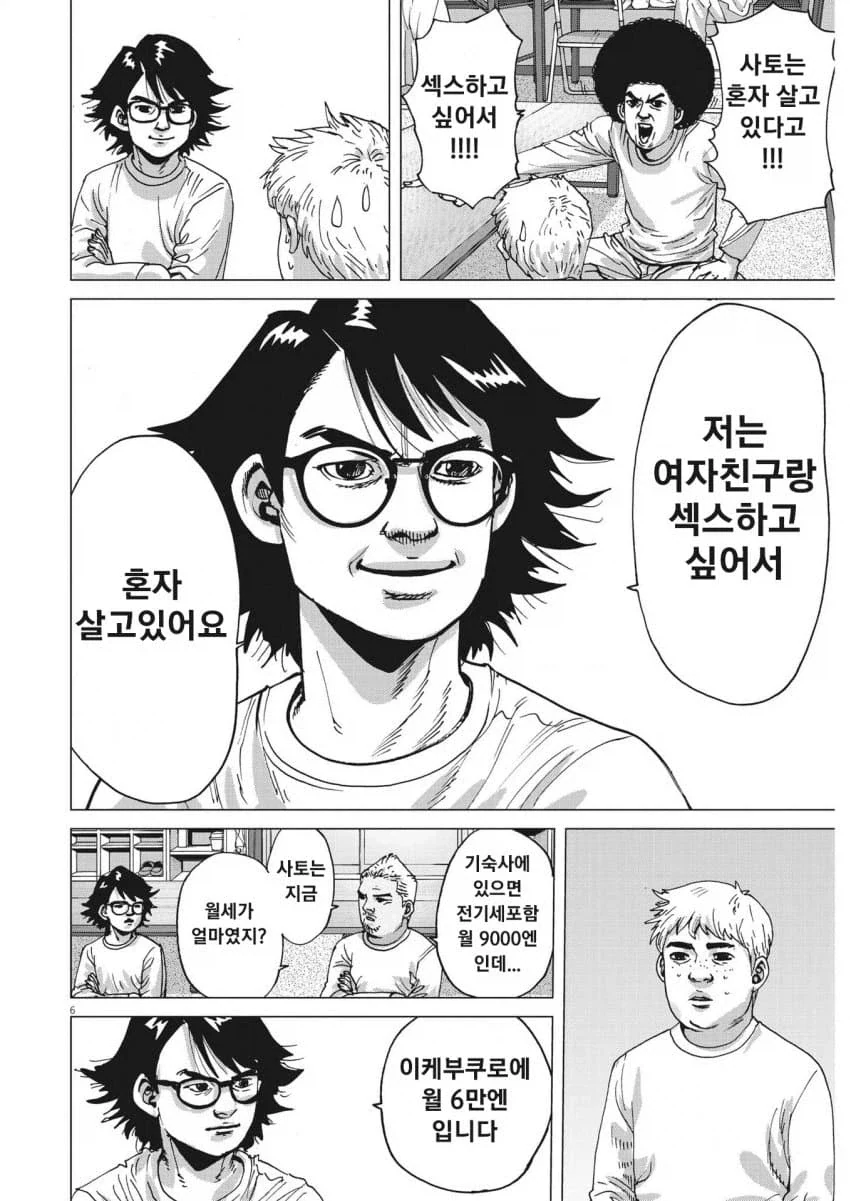 XX하기 위해 필요한 비용_1.webp