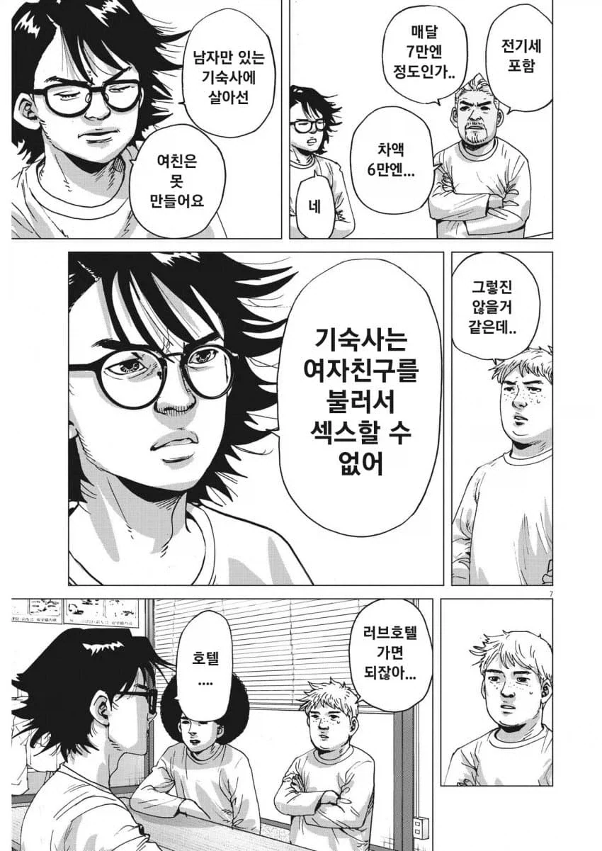 XX하기 위해 필요한 비용_2.webp