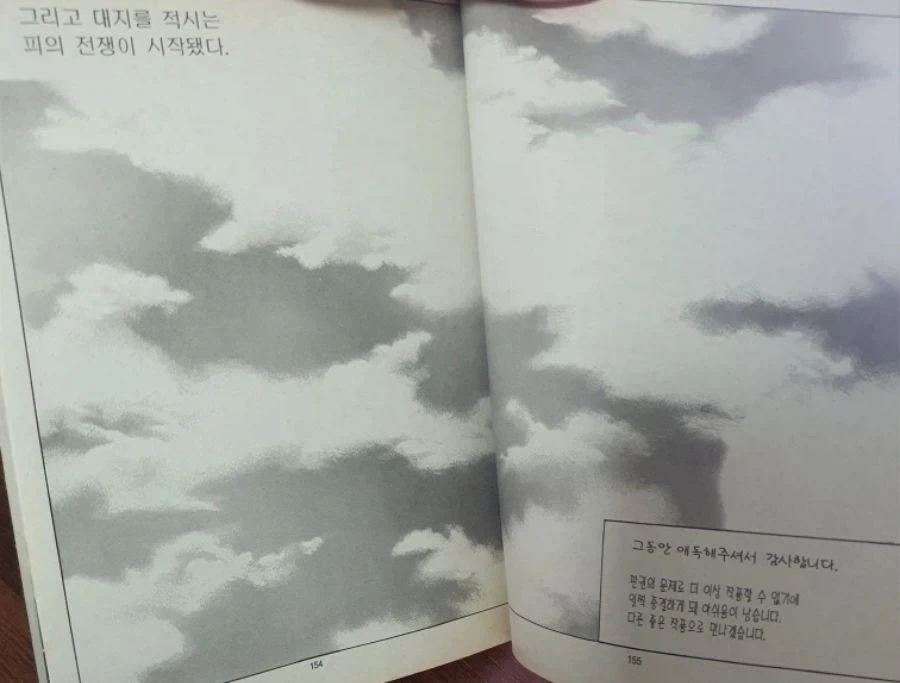 솔직히 드래곤 라자는 지금 봐도 과대평가 거품 그 자체가 맞음_9.webp