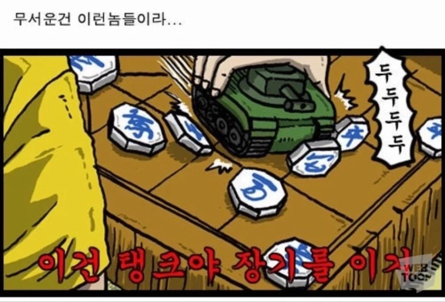 주식판에서 월가가 늘 승리하는 이유_3.webp
