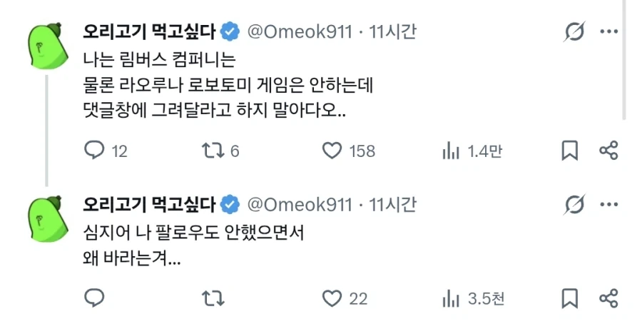 인기 있는 그림 작가에게 꼭 등장하는 부류.JPG_1.webp