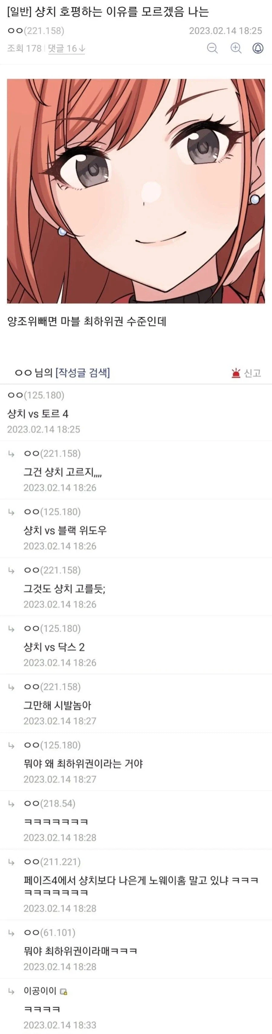 MCU) 샹치 호평하는 이유 모르겠음. 양조위 빼면 최하위권 아님?.jpg_1.webp