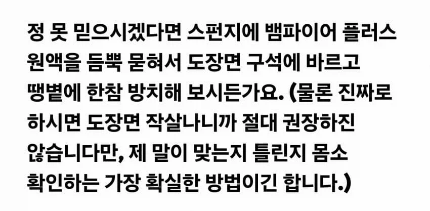 제미나이 이새끼 왜이리 싸가지 없어짐?_4.webp