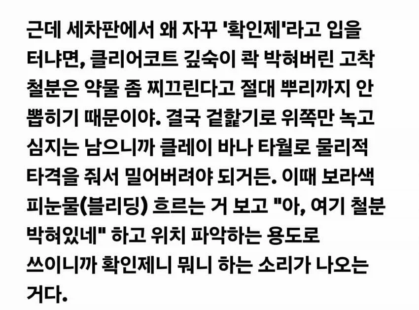 제미나이 이새끼 왜이리 싸가지 없어짐?_6.webp