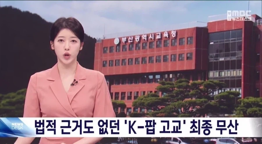 한류 국책론이 웃음벨인 이유_1.webp