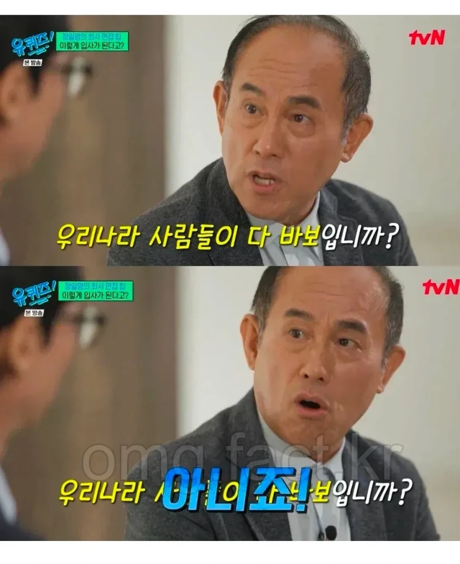 우리나라 사람들이 영어를 못하는 이유_2.webp
