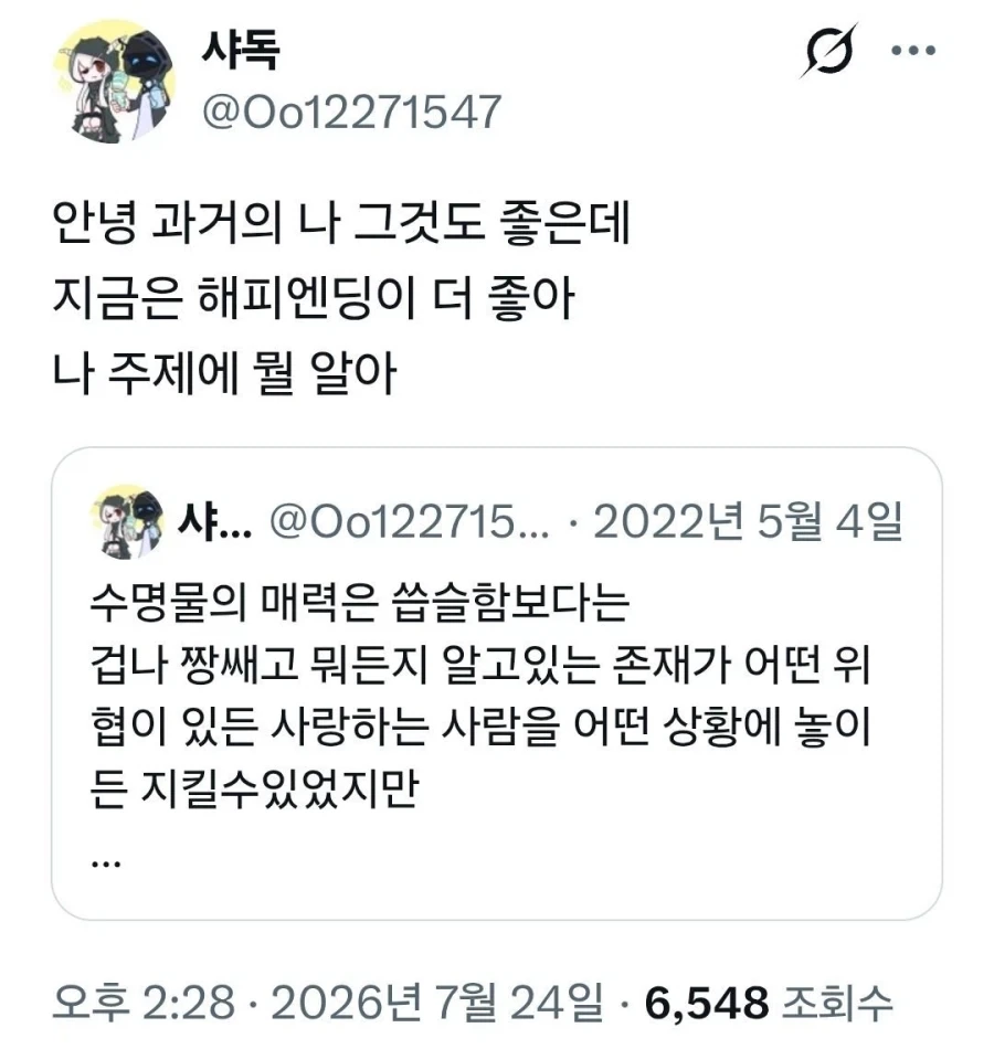 수명물의 핵심을 깨달은 작가_2.webp