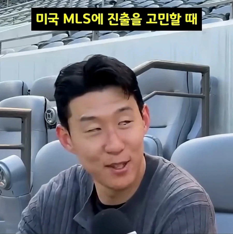 손흥민 쇼츠 자강두천_1.webp