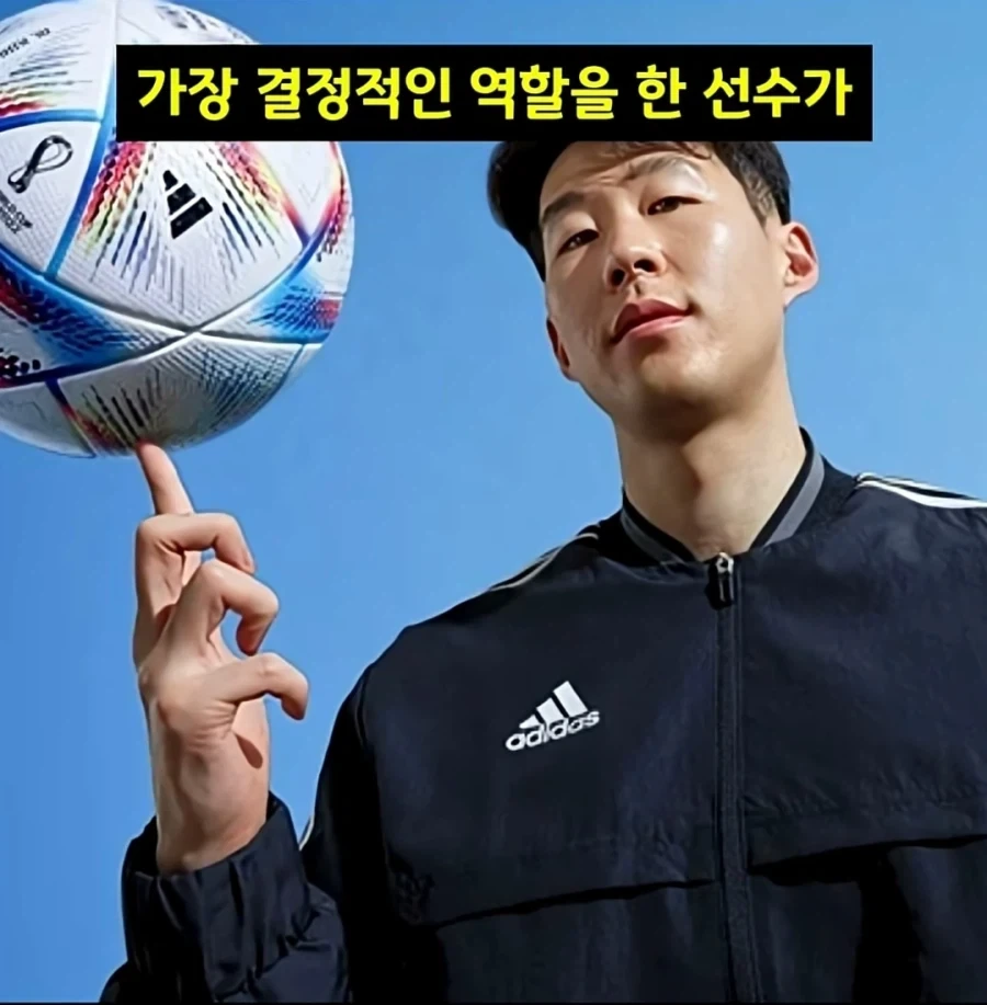 손흥민 쇼츠 자강두천_2.webp