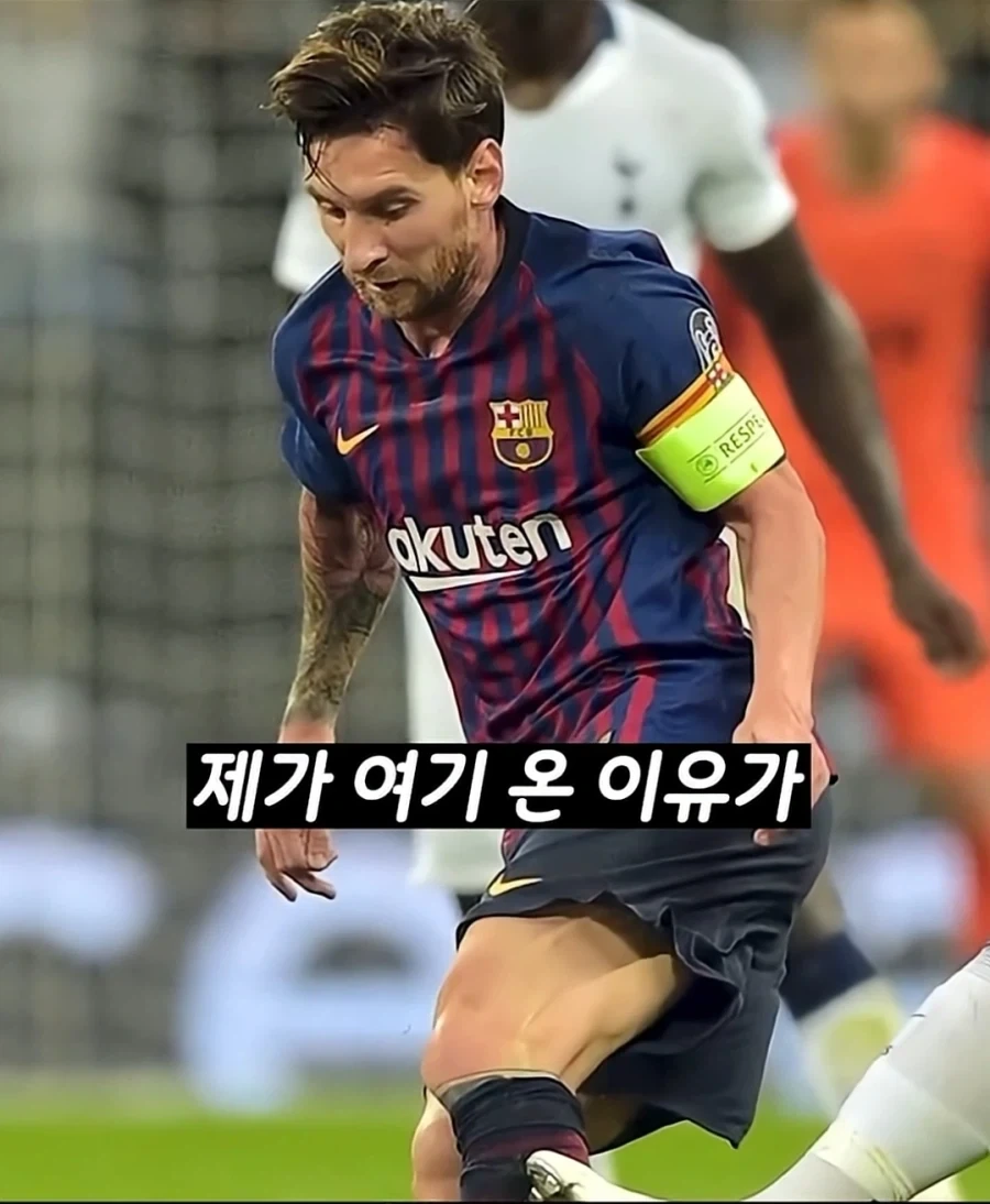 손흥민 쇼츠 자강두천_4.webp
