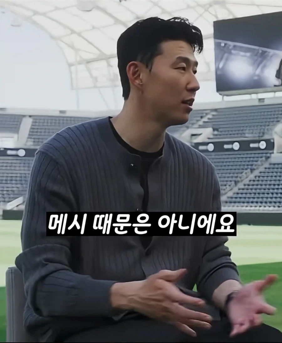 손흥민 쇼츠 자강두천_5.webp