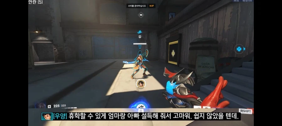 남동생을 노예로 팔아버린 누나_1.webp