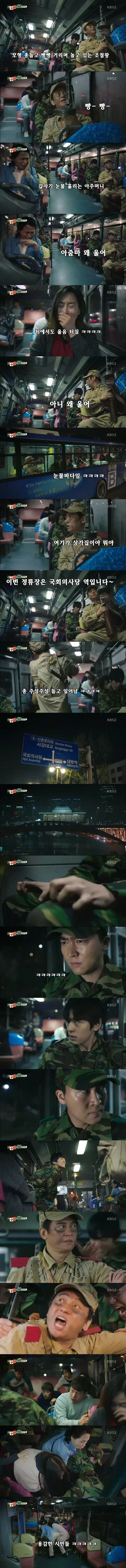 용감한 시민들_6.webp