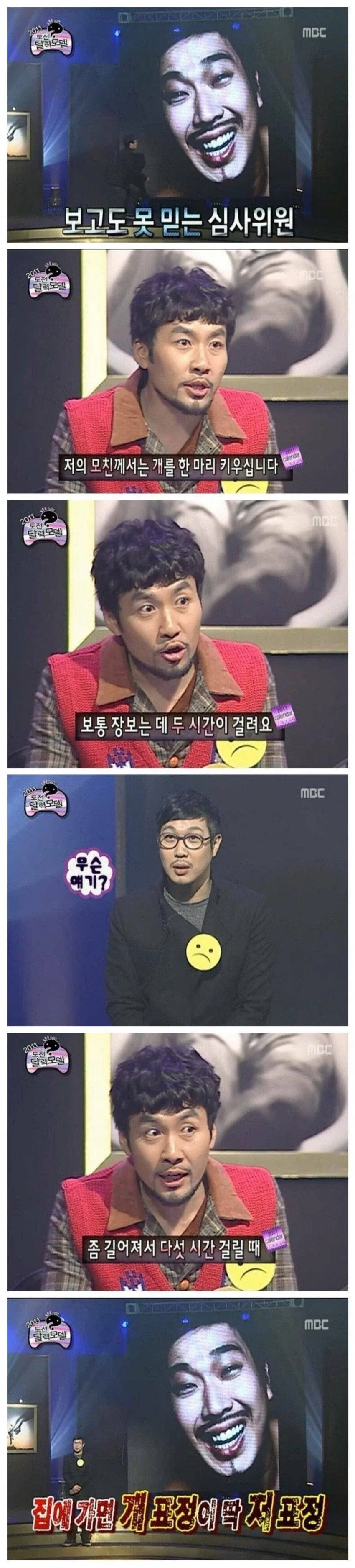 죠죠)푸씨 :