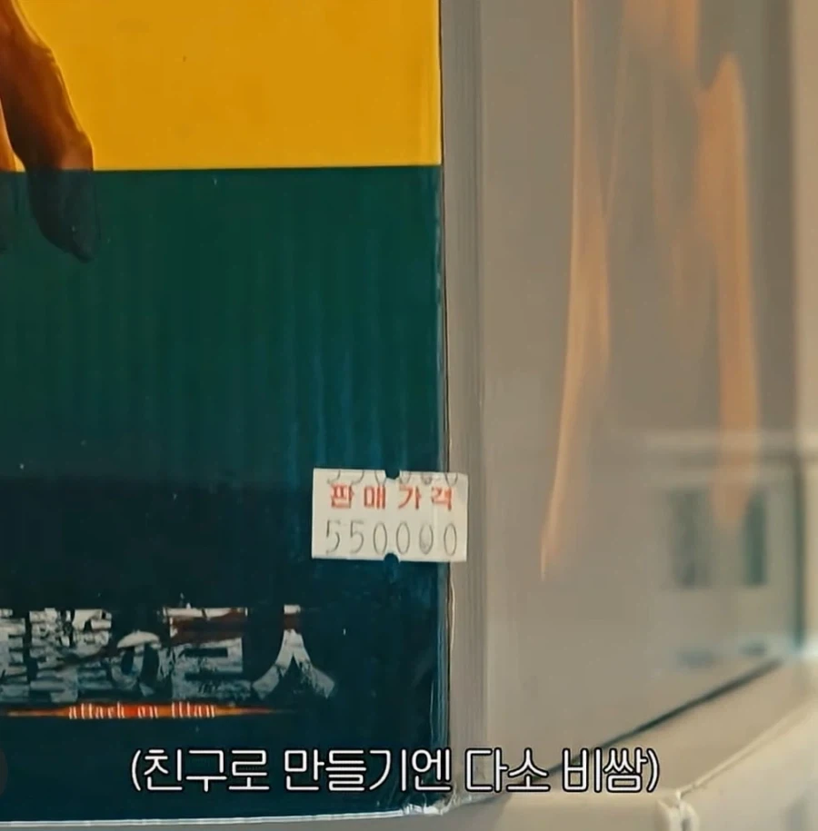피규어 네고하는 최홍만_1.webp