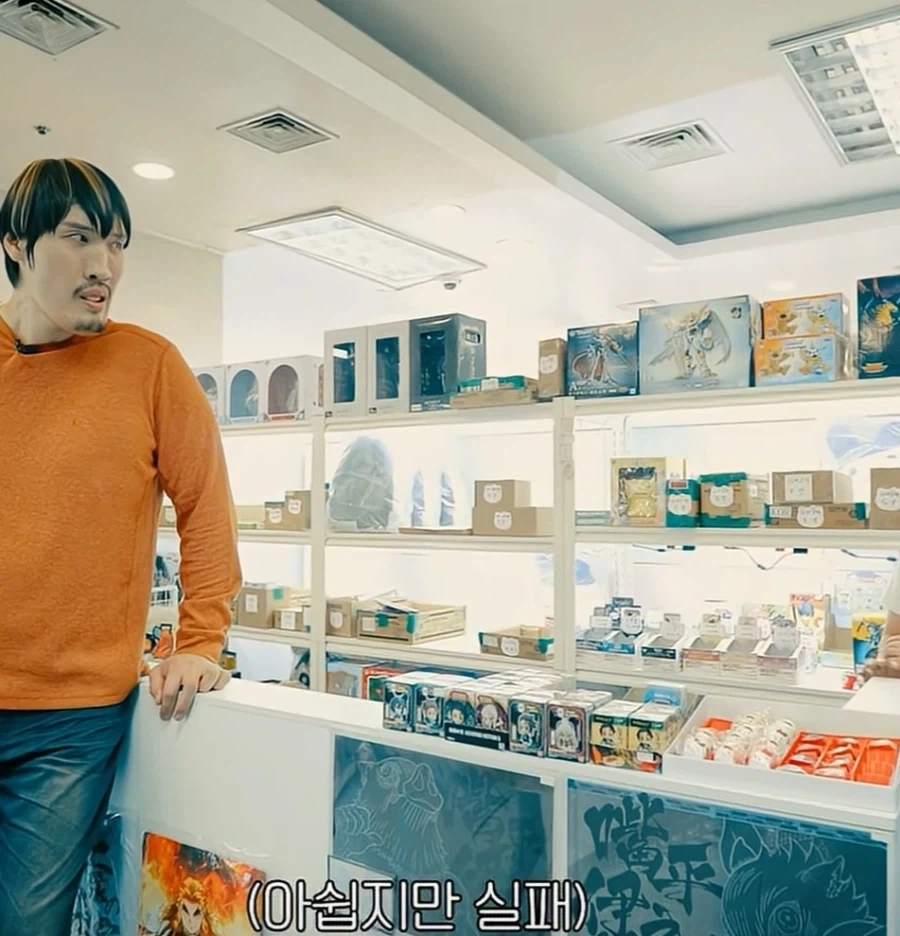 피규어 네고하는 최홍만_11.webp